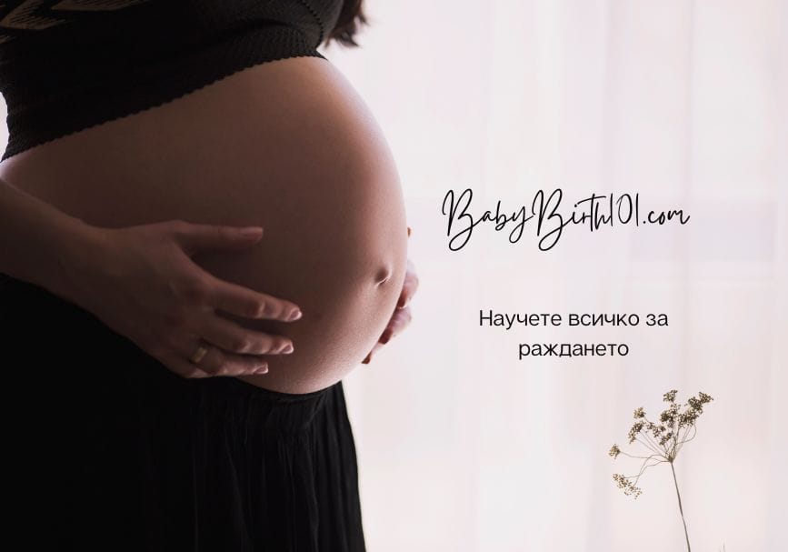 Какво не трябва да се яде след ваксина против тетанус?